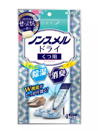 日本-白元-Hakugen-鞋用-除湿消臭片-4片-皂香-大吸水量-除臭干燥展示