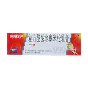 999皮炎平复方醋酸地塞米松乳膏盒装正面，红白包装，标注20克和OTC