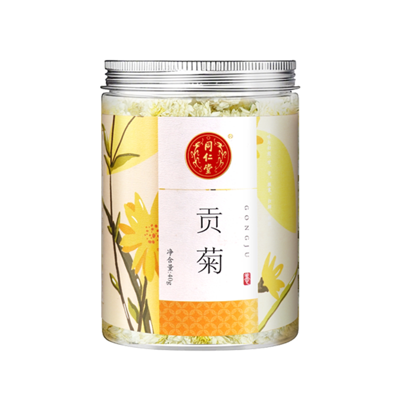 甄选 黄山贡菊 40g | 含苞内蕾 菊香四溢 | 顶级花蕾 降火明目必备