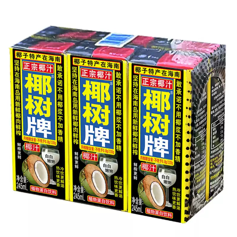 椰树牌椰汁六连包245ml组海南特产鲜椰肉鲜榨植物蛋白饮料