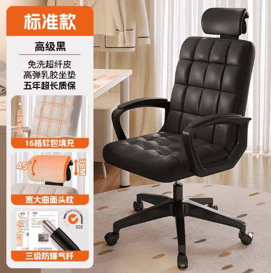 展示一张高级黑免洗超纤皮办公椅的实拍图，图中通过文字标注了 16 格软包、宽大曲面头枕及三级防爆气杆等核心卖点