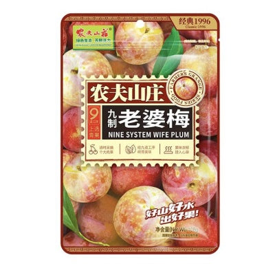 Farmers-Grange-Nine-System-Wife-Plum-Classic-1996-Front-Packaging