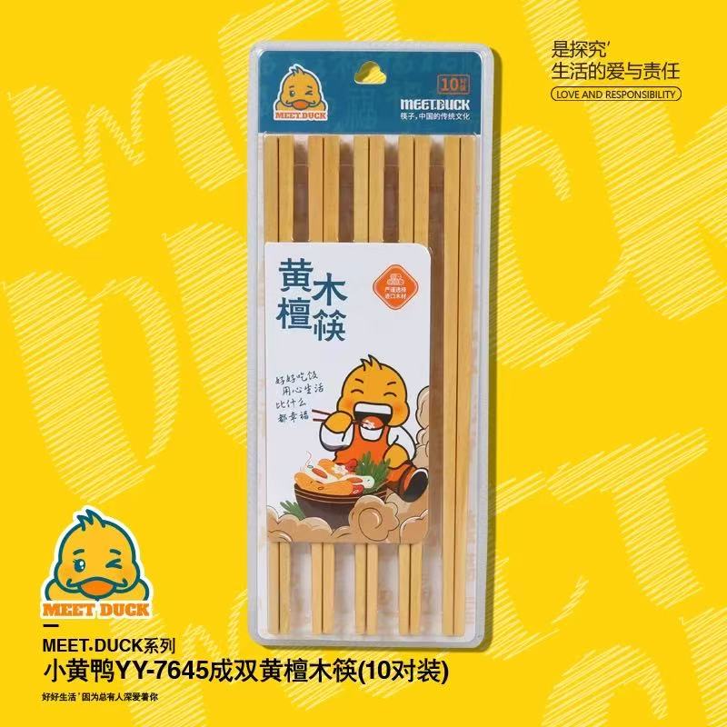 小黄鸭黄檀木筷子十双装外观以及高达百分之九十九点九的抗菌性能说明