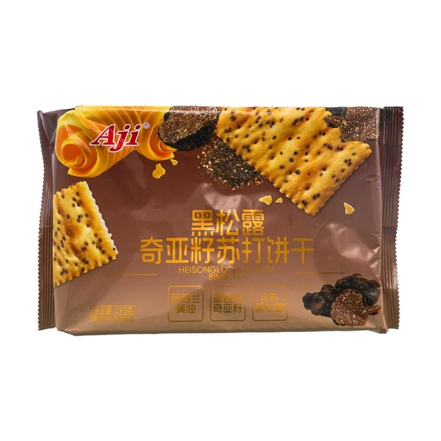 Aji 黑松露奇亚籽苏打饼干独立小包装展示，可见酥脆饼干纹理与奇亚籽颗粒