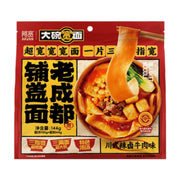 阿宽老成都铺盖面川式辣卤牛肉味包装正面图，展示超宽面条和浓郁汤底效果图