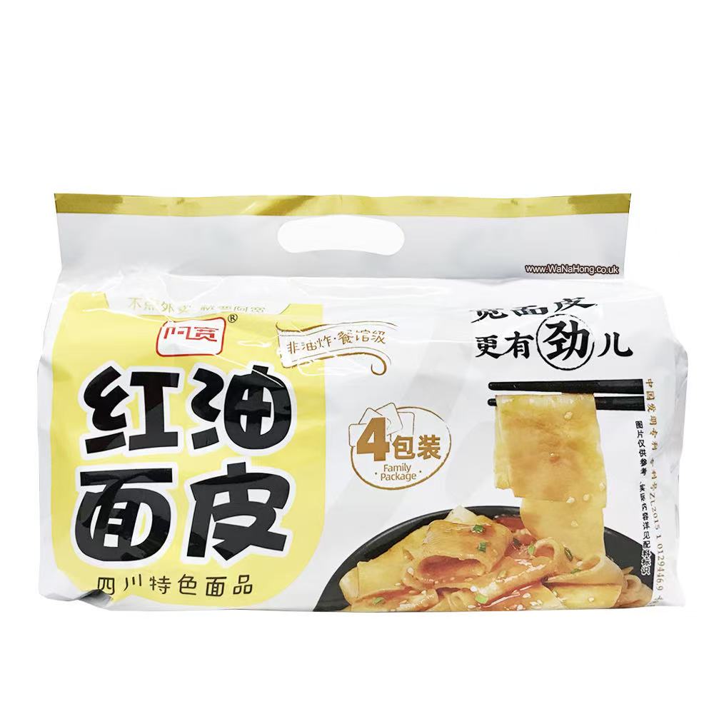 阿宽麻酱味面皮包装正面，展示非油炸宽面与芝麻酱调料包
