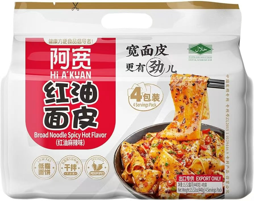 阿宽红油酸辣味面皮包装正面，展示非油炸宽面与红色酱料包
