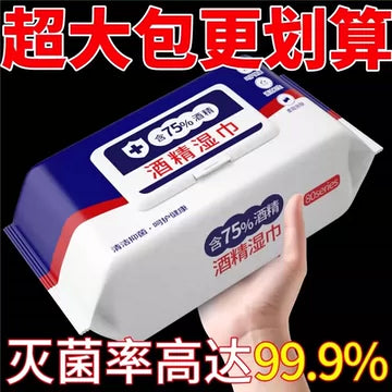 单片酒精湿巾展开细节图，展示水刺无纺布纹理与湿润度