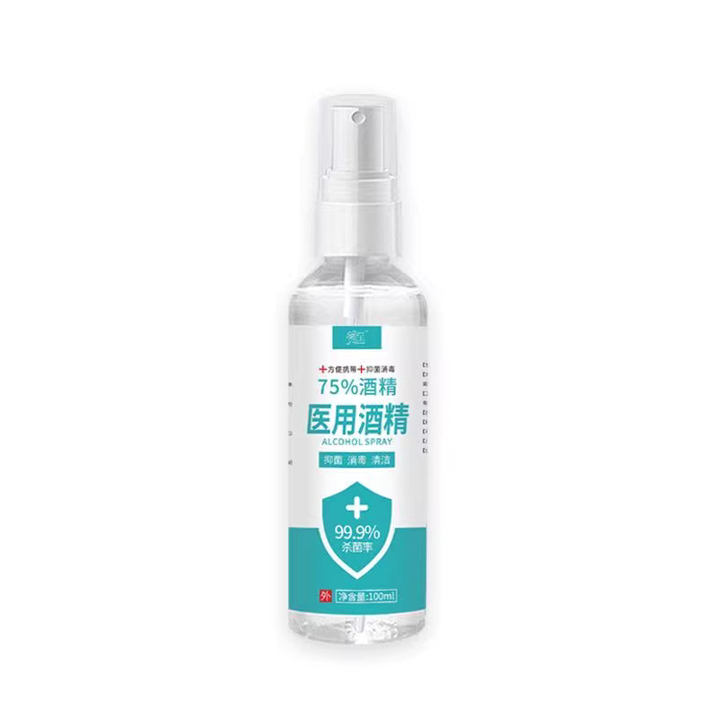 75% 酒精消毒喷雾 100ml 便携装，展示单支与五支特惠装的瓶身外观