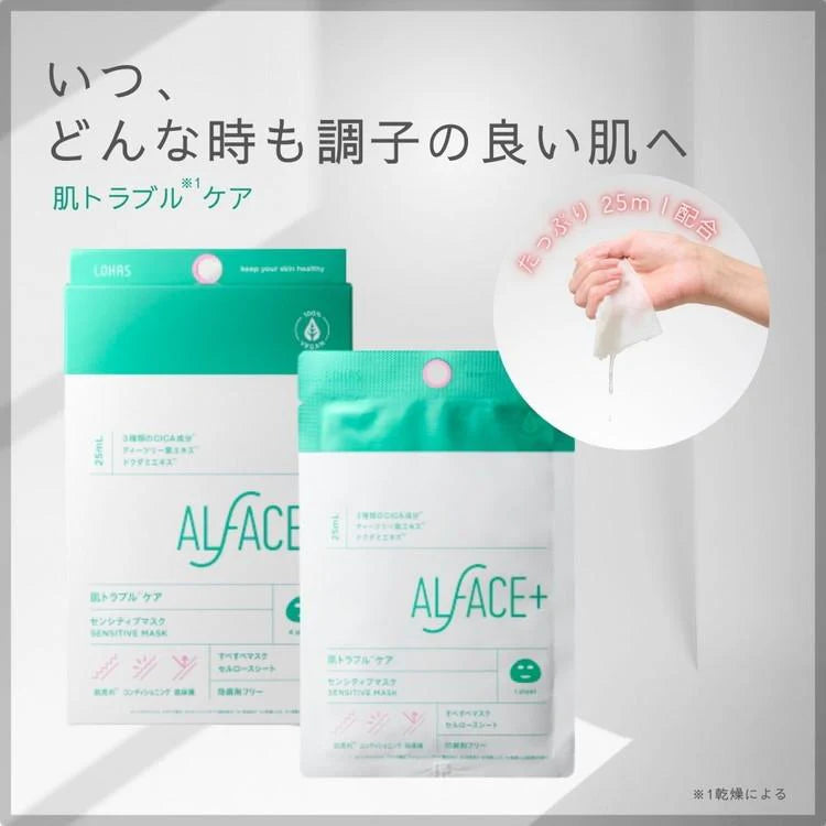 ALFACE+ 积雪草面膜单片展开图，展示服帖的纤维素膜布质地