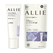 ALLIE 润色防晒隔离霜管身与外包装袋正面展示，白色背景，可见 SPF50+ PA++++ 及紫色标识。
