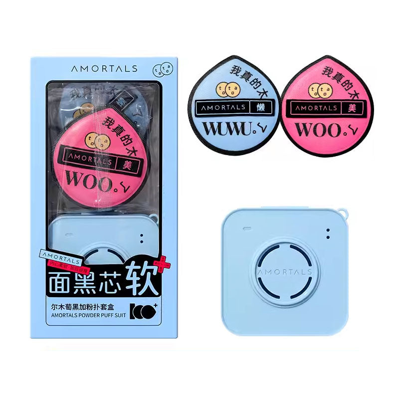 尔木萄懒美美双面气垫粉扑套装，包含粉色和蓝色粉扑及浅蓝色透气收纳盒，包装盒展示产品全貌。