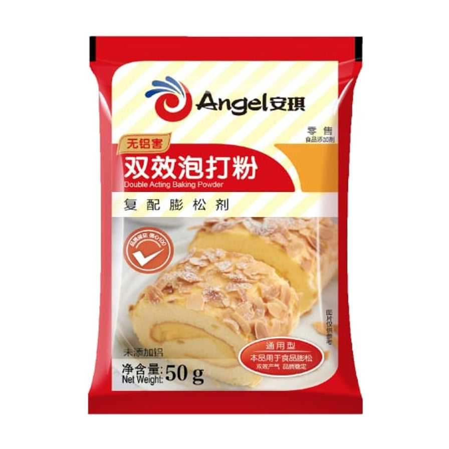 安琪双效泡打粉50克袋装，包装正面印有Angel品牌标识、双效泡打粉字样及诱人的蛋糕卷图案。