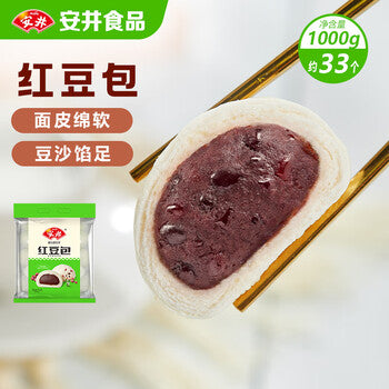 安井豆沙包补充视角图，展示加热后蓬松质感的中式早餐面点