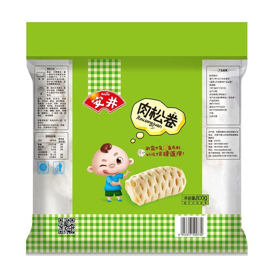 安井肉松卷量贩装背面包装，显示配料表、营养成分表、食用方法及800克净含量信息。