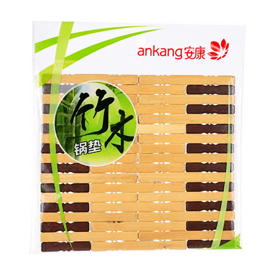 安康品牌竹木锅垫，采用浅色与深色竹木条交替编织，带有透明塑料包装，包装上印有ankang安康品牌标识和竹木锅垫字样。