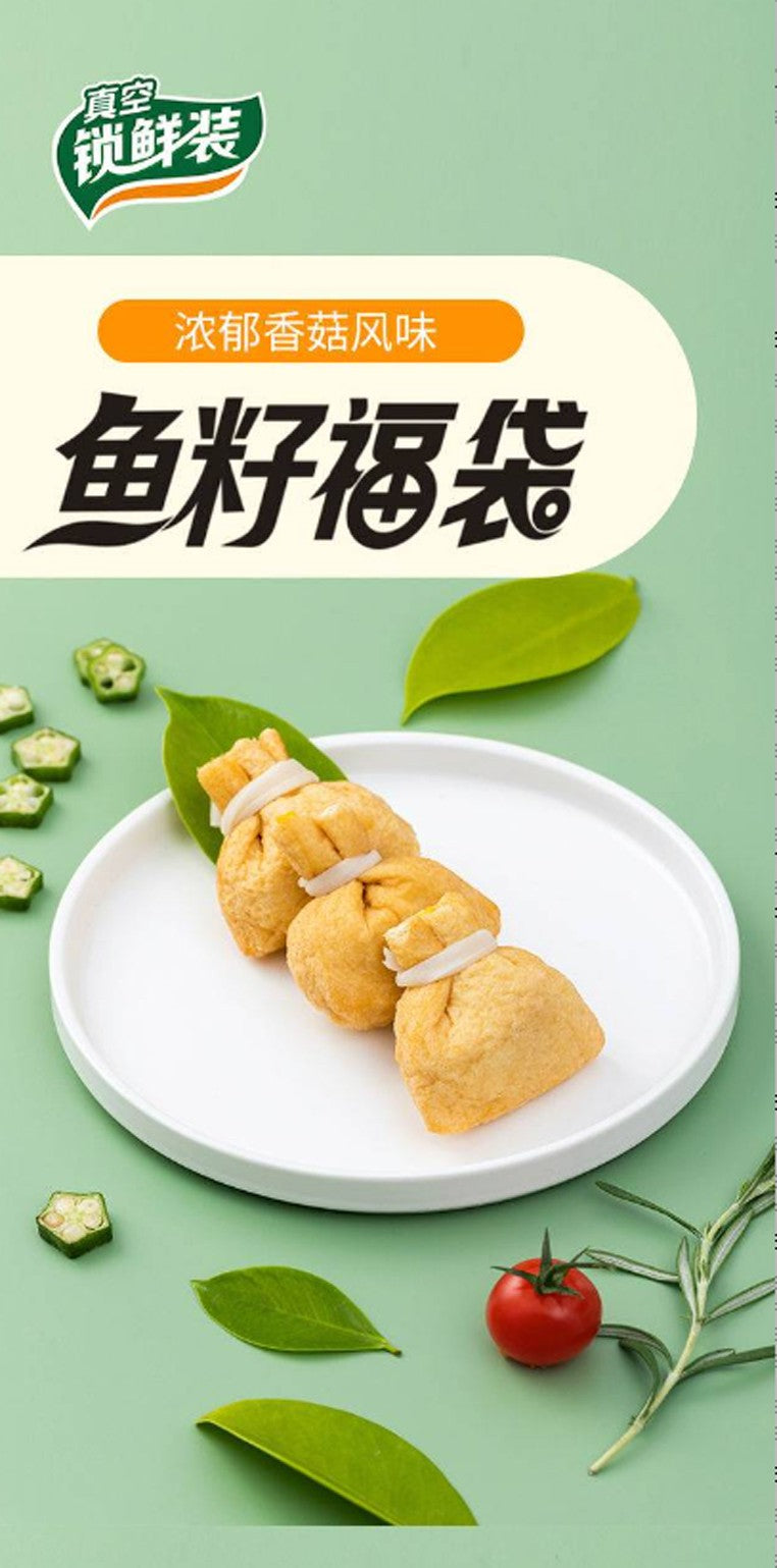 安井鱼籽福袋煮熟后盛在碗中的特写，展示吸满汤汁的豆皮和饱满鱼籽内馅