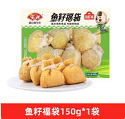 安井鱼籽福袋 180g 锁鲜装正面包装图，金黄豆皮包裹鱼糜与鱼籽的冷冻火锅食材