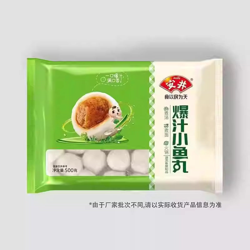 安井爆汁小鱼丸煮熟后盛在碗中的特写，展示饱满多汁的质感