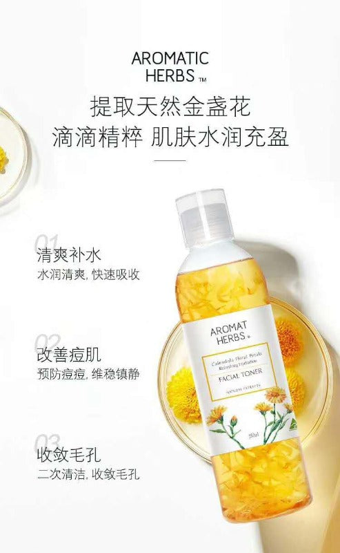 AROMATIC HERBS 金盏花爽肤水侧面展示，突出瓶内金盏花瓣细节