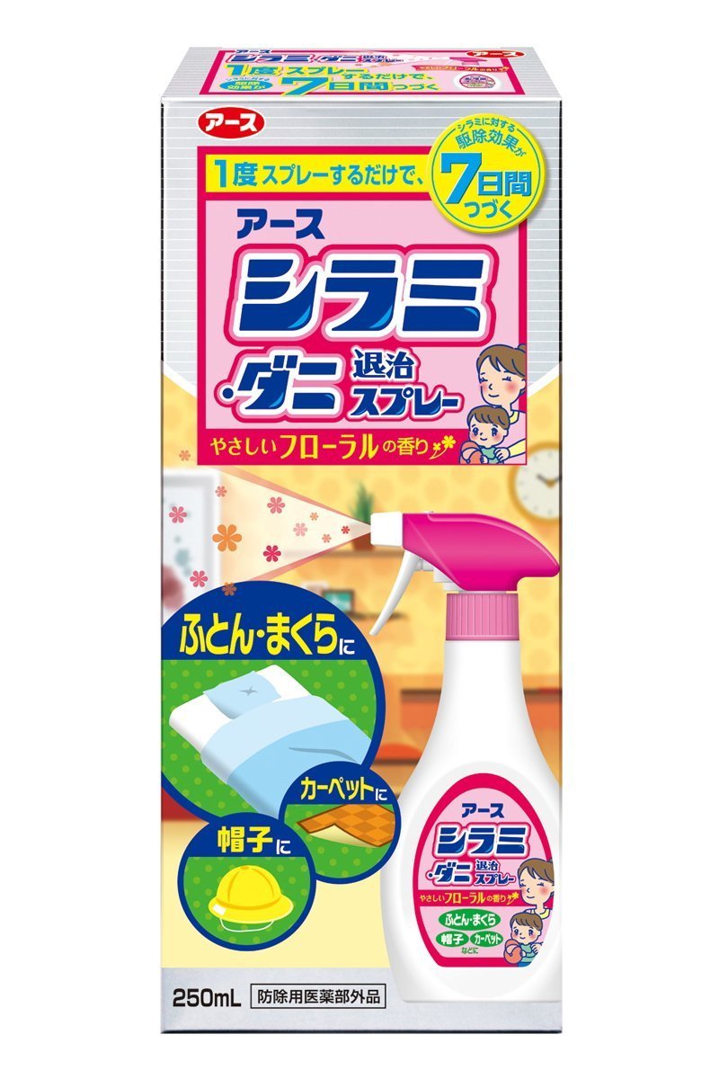 安速 ARS 驱蚤喷雾瓶身侧面展示，显示产品成分与使用说明细节