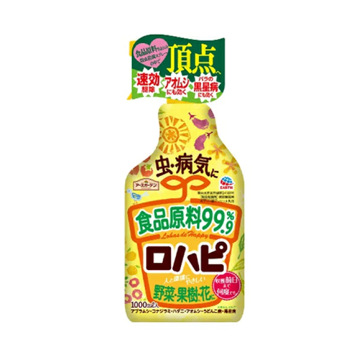 安速绿植杀虫剂 1000ml 喷雾瓶正面展示，白色瓶身配绿色标签