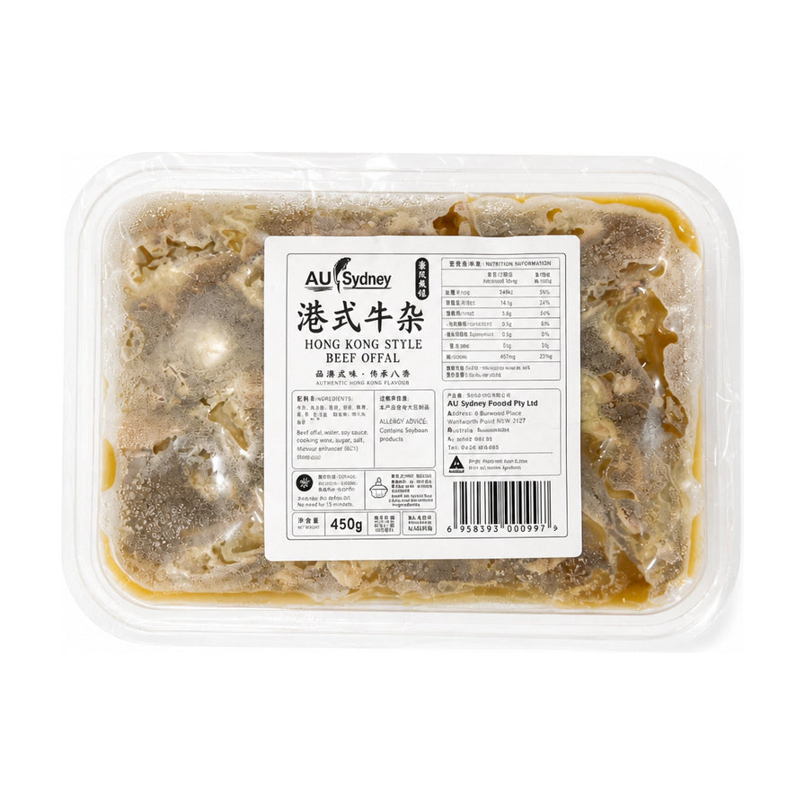 AU Sydney 港式牛杂 450g 盒装正面图，白色背景，包装标签清晰可见，包含营养成分表和配料表。