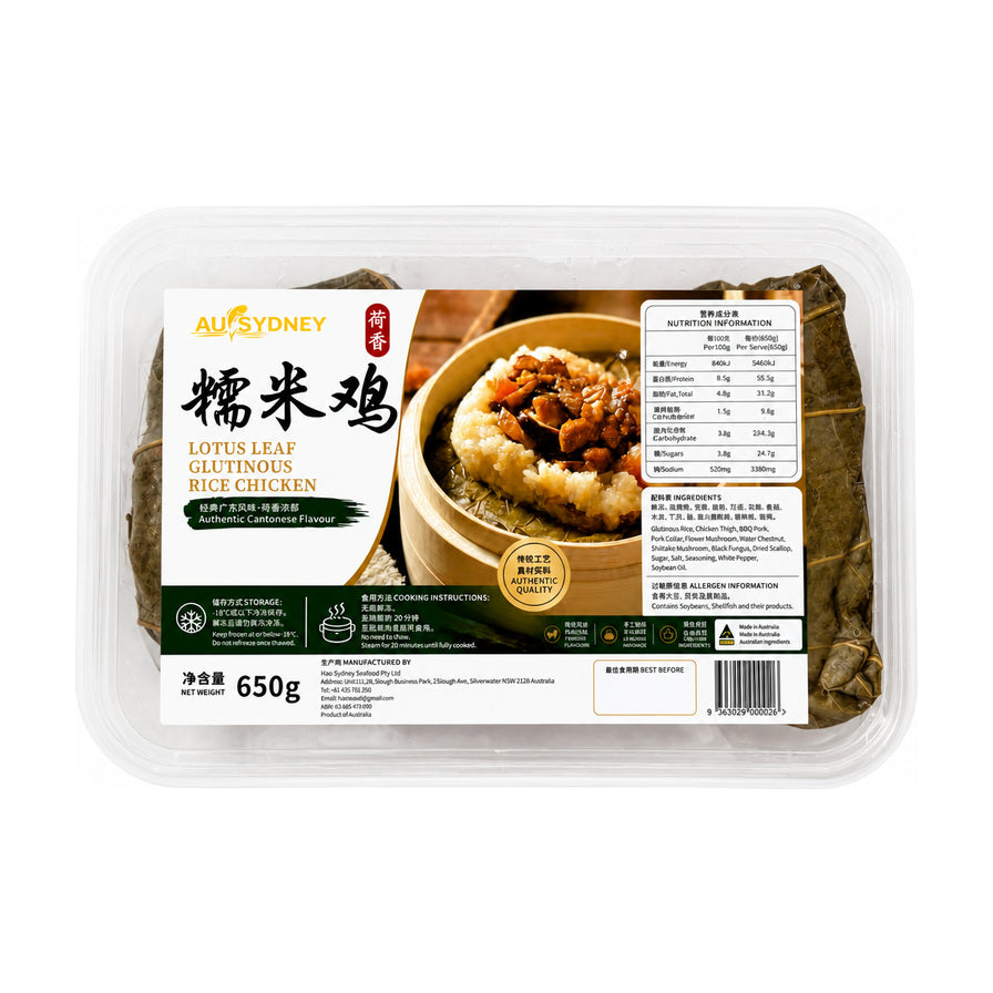 AU SYDNEY 港式瑶柱香菇瘦肉糯米鸡 650g 包装正面图，白色背景，包装上印有糯米鸡成品图、配料表及营养成分表。