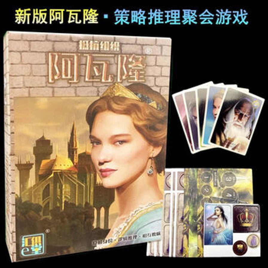 阿瓦隆桌游黑底展示图，游戏盒与多张角色卡、身份卡组合摆放