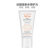 雅漾皮肤修护霜 50ml 白色软管包装正面图，展示品牌标志与产品名称