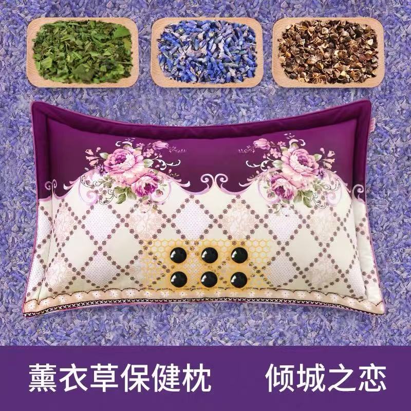 倾城之恋薰衣草保健枕紫色印花外观展示