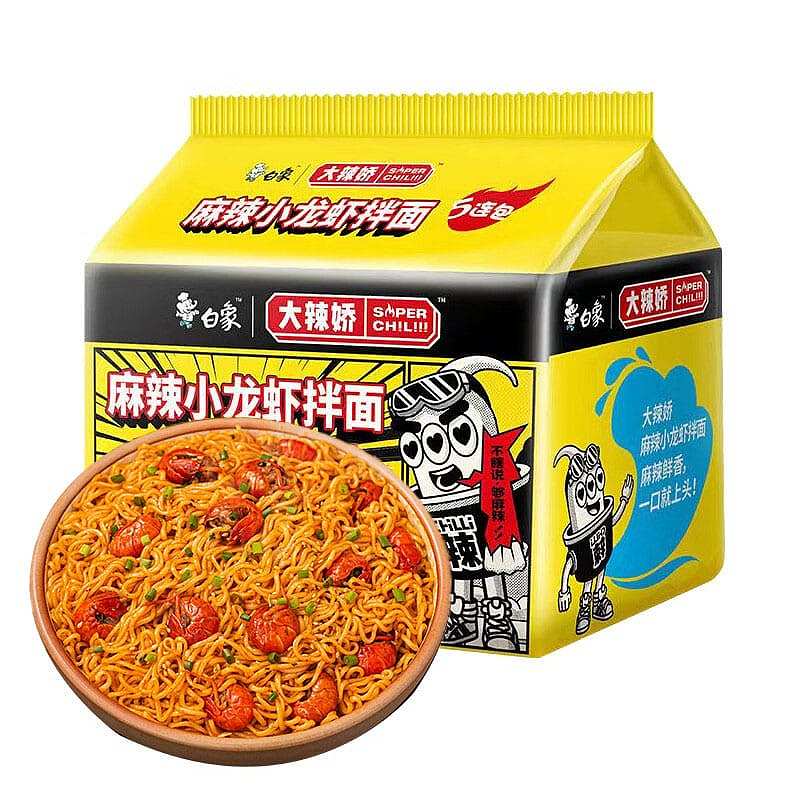 白象汤好喝麻辣小龙虾面包装，展示重口味汤料包与面饼