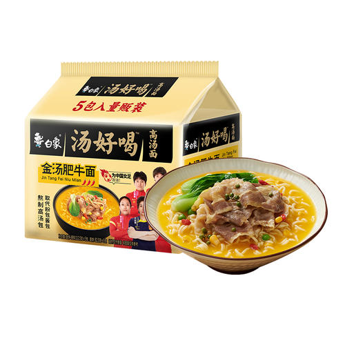 白象汤好喝金汤肥牛面包装，突出酸辣金汤料包与面条细节