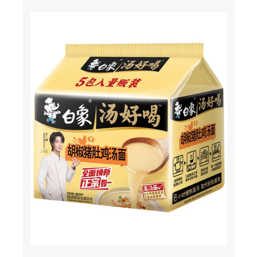 白象汤好喝胡椒猪肚鸡汤面5连包量贩装，包装上印有代言人形象及高汤倾倒的特写。