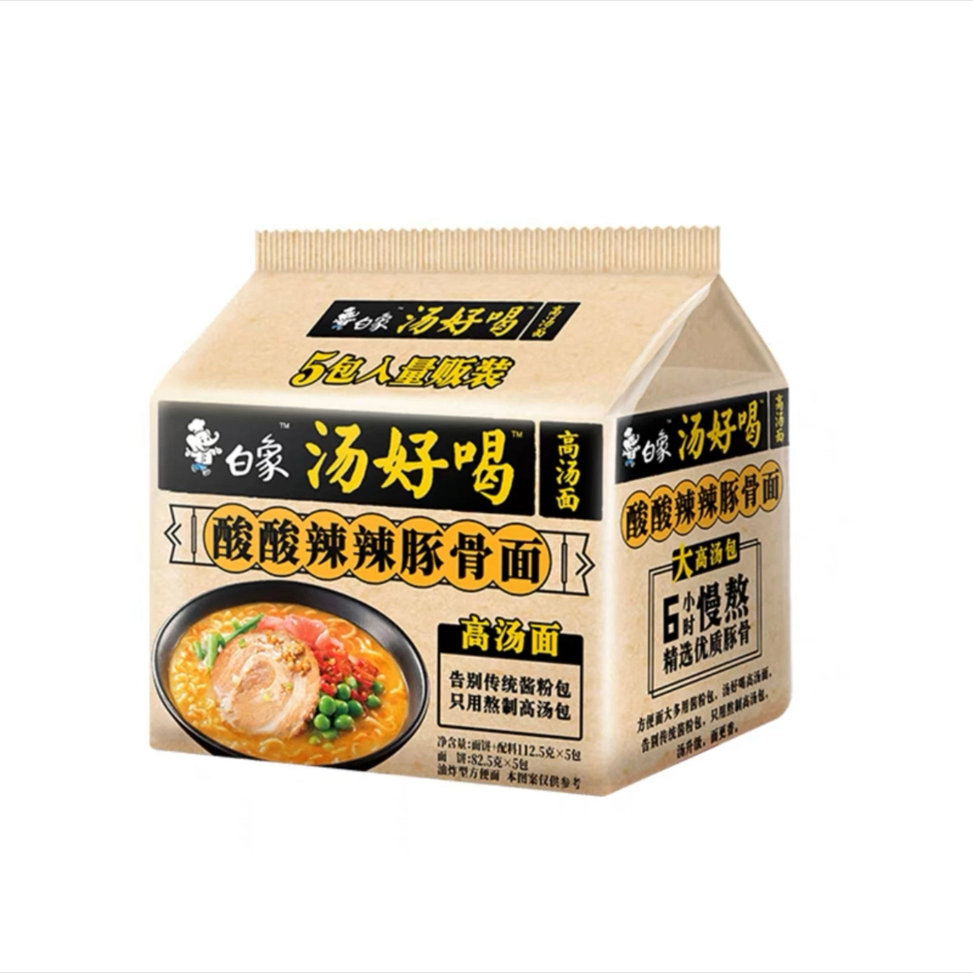 白象汤好喝酸辣海鲜汤面包装，显示浓郁汤料与脱水蔬菜包