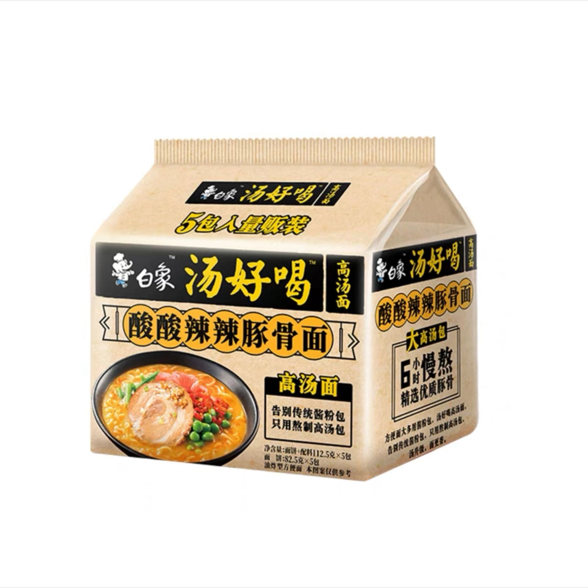 白象汤好喝酸辣海鲜汤面包装，显示浓郁汤料与脱水蔬菜包