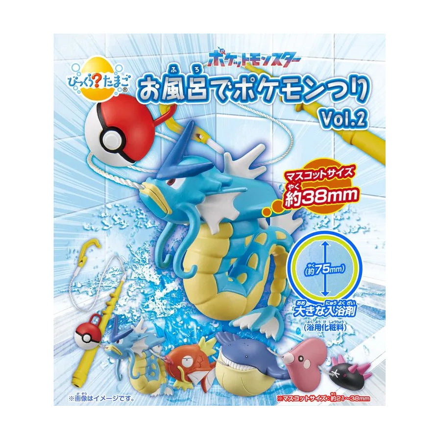 万代宝可梦浴室钓鱼玩具 Vol.2 包装封面，展示暴鲤龙造型及精灵球钓竿配件
