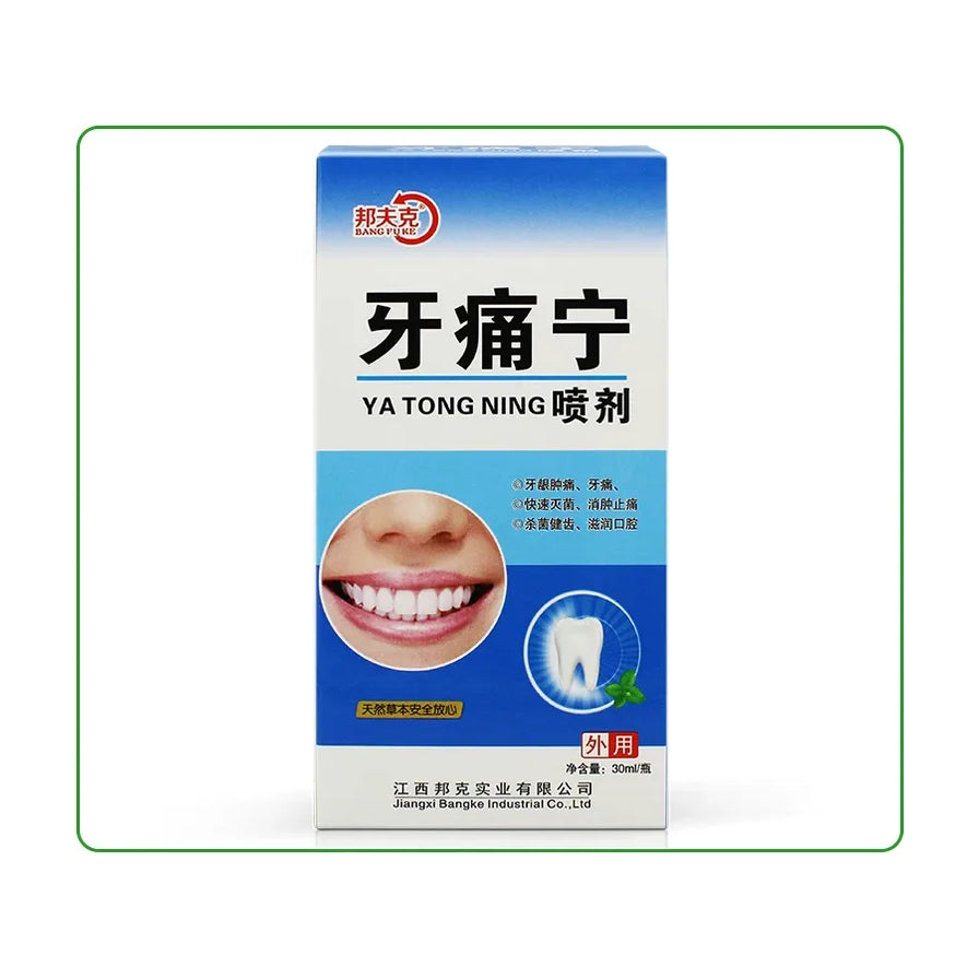 邦夫克牙痛宁喷剂蓝色外包装盒正面，印有牙齿特写和产品名称，净含量30毫升。