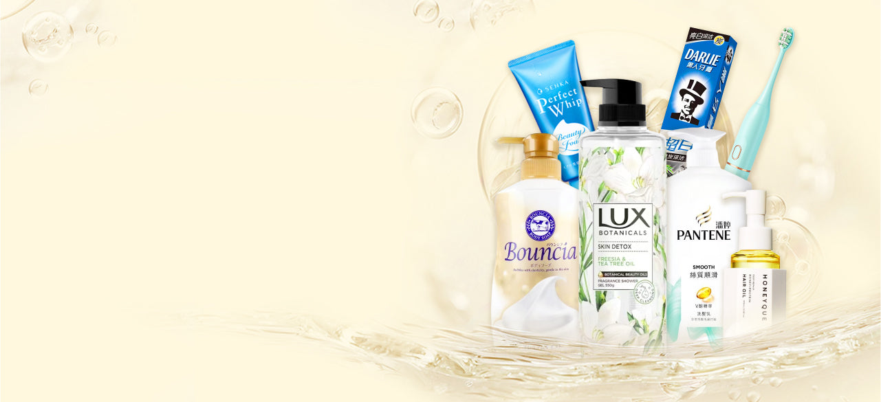 浴室好物 — 常用的，速达到家