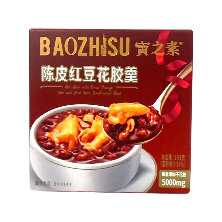 宝之素陈皮莲子绿豆沙，绿色包装盒旁是一碗浓郁的绿豆沙，碗边散落着绿豆和莲子原材。
