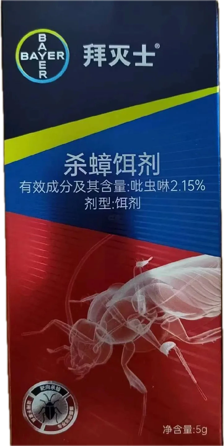 拜耳拜灭士杀蟑饵胶针管包装正面图，白色管身印有品牌与产品信息