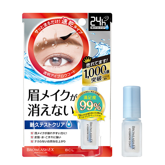 BCL BROWLASH EX 眉毛雨衣定型液产品包装正面及瓶身展示，带有日文说明和防水图示。
