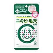 BCL CICA CARE AC 局部美容液贴片包装正面，用于痘痘和毛孔护理