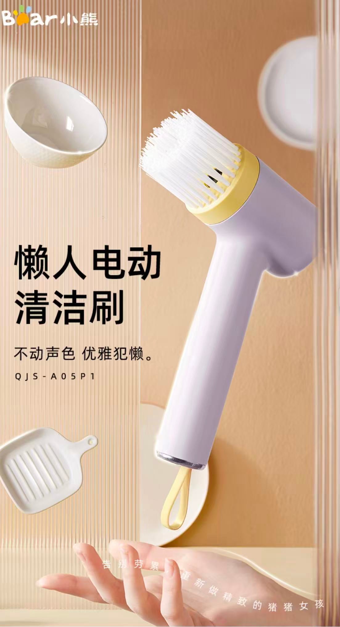 手持无线电动清洁刷正在清洗沾有泡沫的锅具，展示厨房去污场景