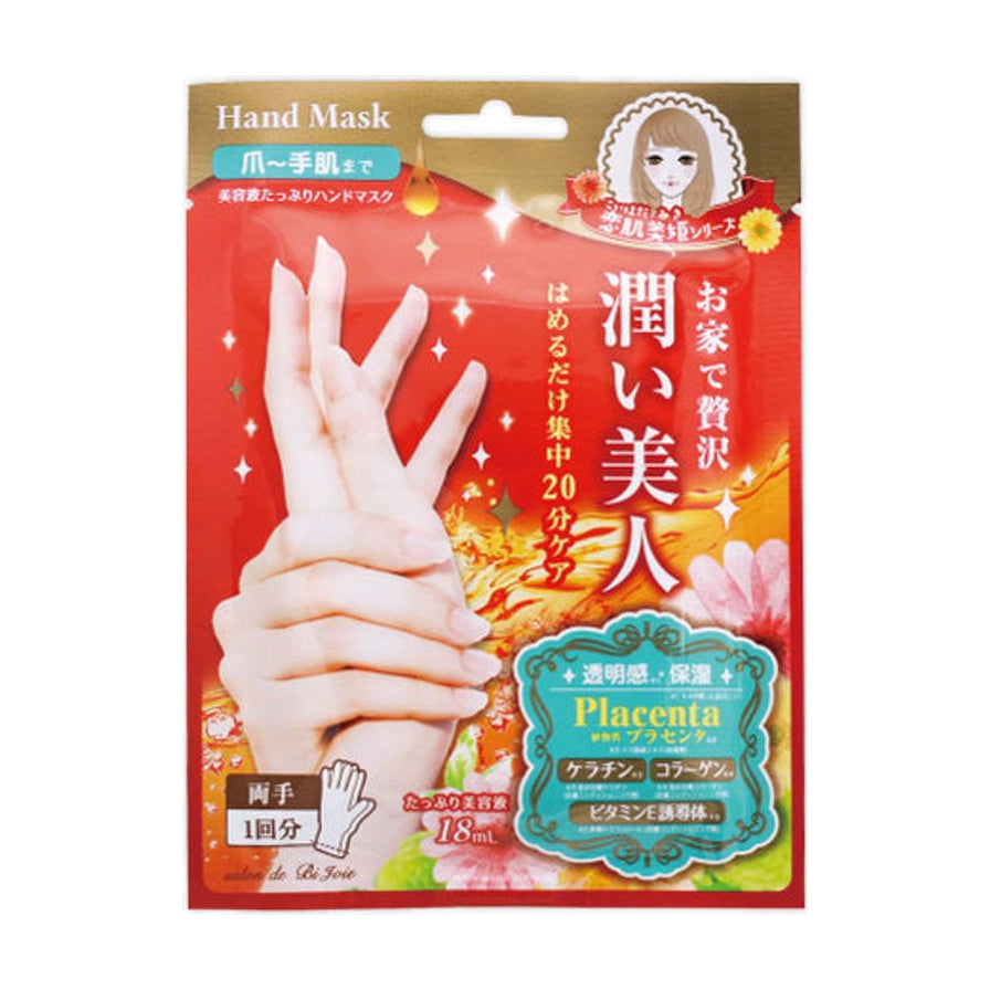 Beauty World 红色包装手膜，正面印有双手交叉图案，标注含有18ml美容液，主打透明感和保湿功效。