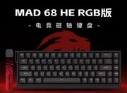 MADLIONS-MAD-68-HE-RGB-磁轴键盘-全局RT快速触发-等高线侧刻键帽-五面热升华展示