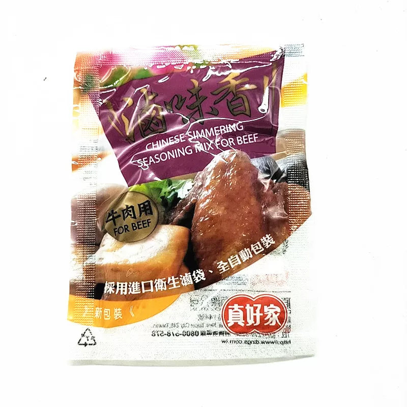 真好家牛肉卤香包变体图，8g 独立包装，专为炖煮牛肉汤底设计，还原夜市古早味。