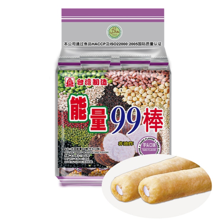 芋泥夹心口味的北田能量 99 棒特写，呈现清香芋头风味与酥脆口感