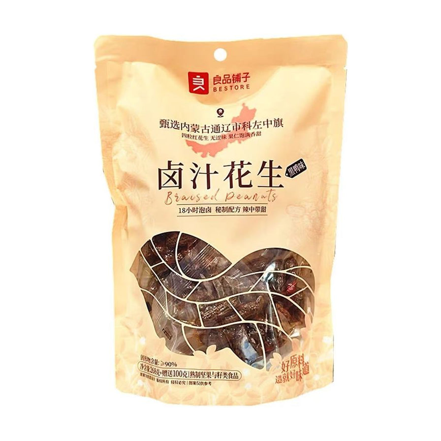 良品铺子卤汁花生黑鸭味包装正面图，展示品牌Logo、产品名称、18小时泡卤卖点及半透明开窗可见的饱满花生仁。