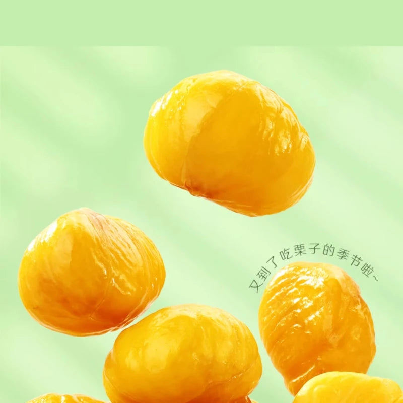 良品铺子甘栗仁产品包装与去壳板栗仁实物对比图